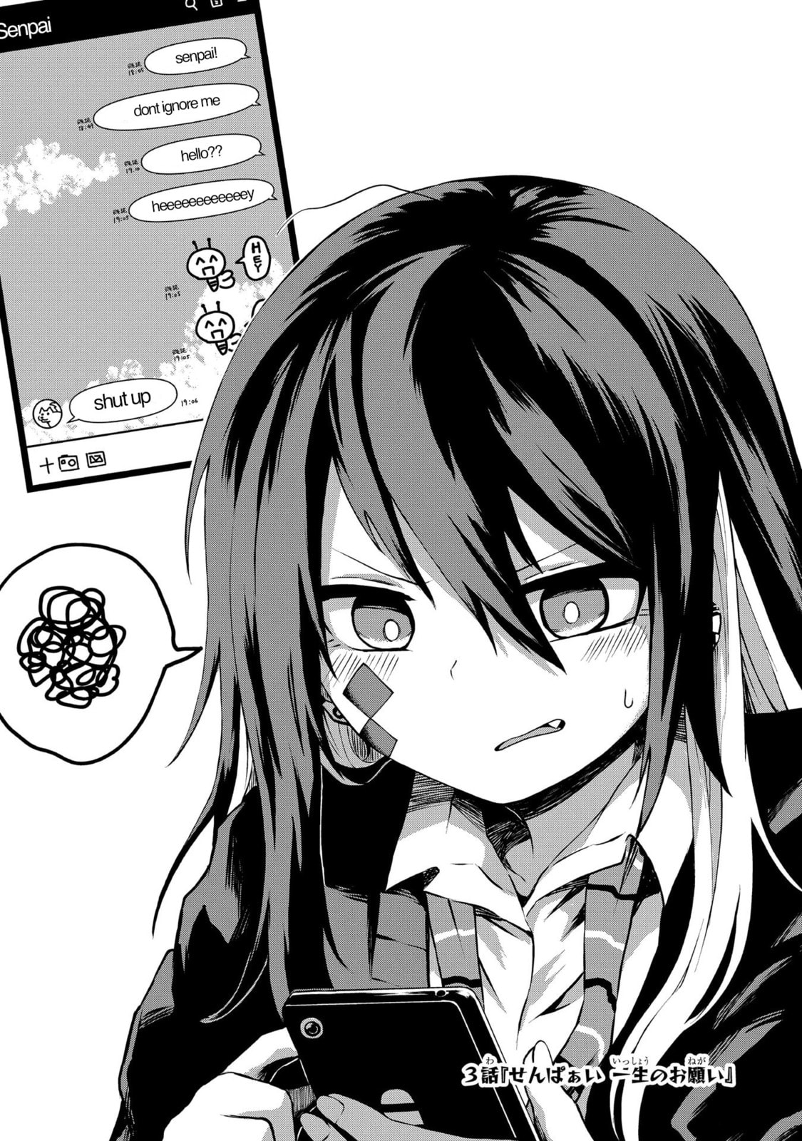 Klutzy, Gullible Nishiga Hachi