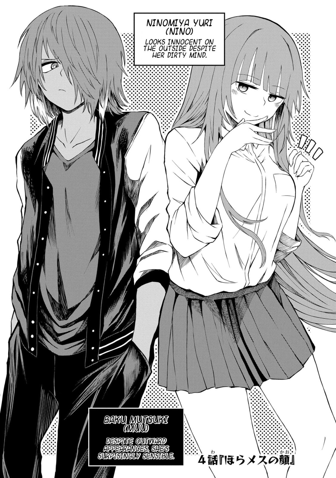 Klutzy, Gullible Nishiga Hachi