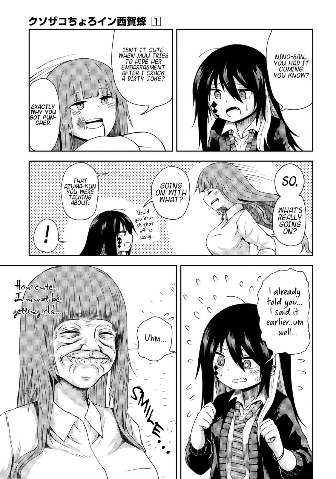 Klutzy, Gullible Nishiga Hachi
