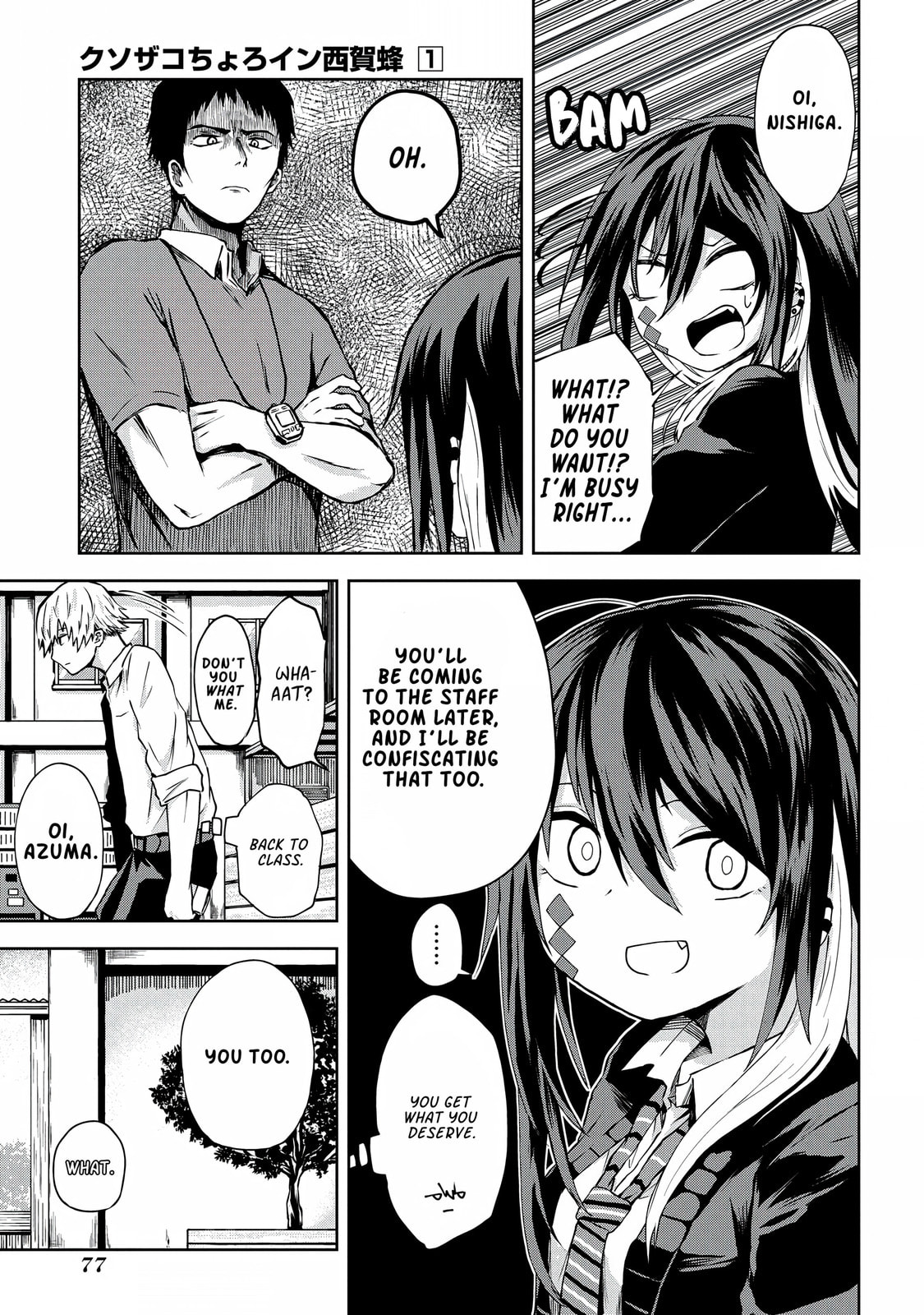 Klutzy, Gullible Nishiga Hachi