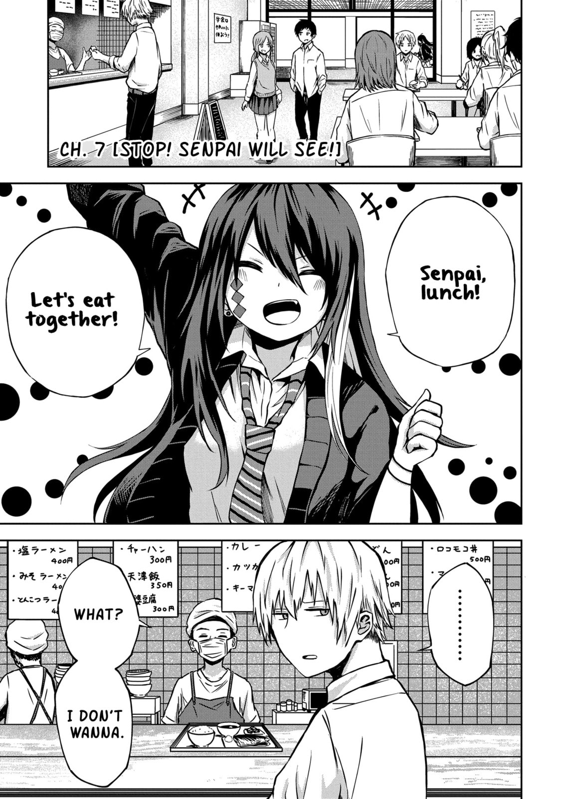 Klutzy, Gullible Nishiga Hachi