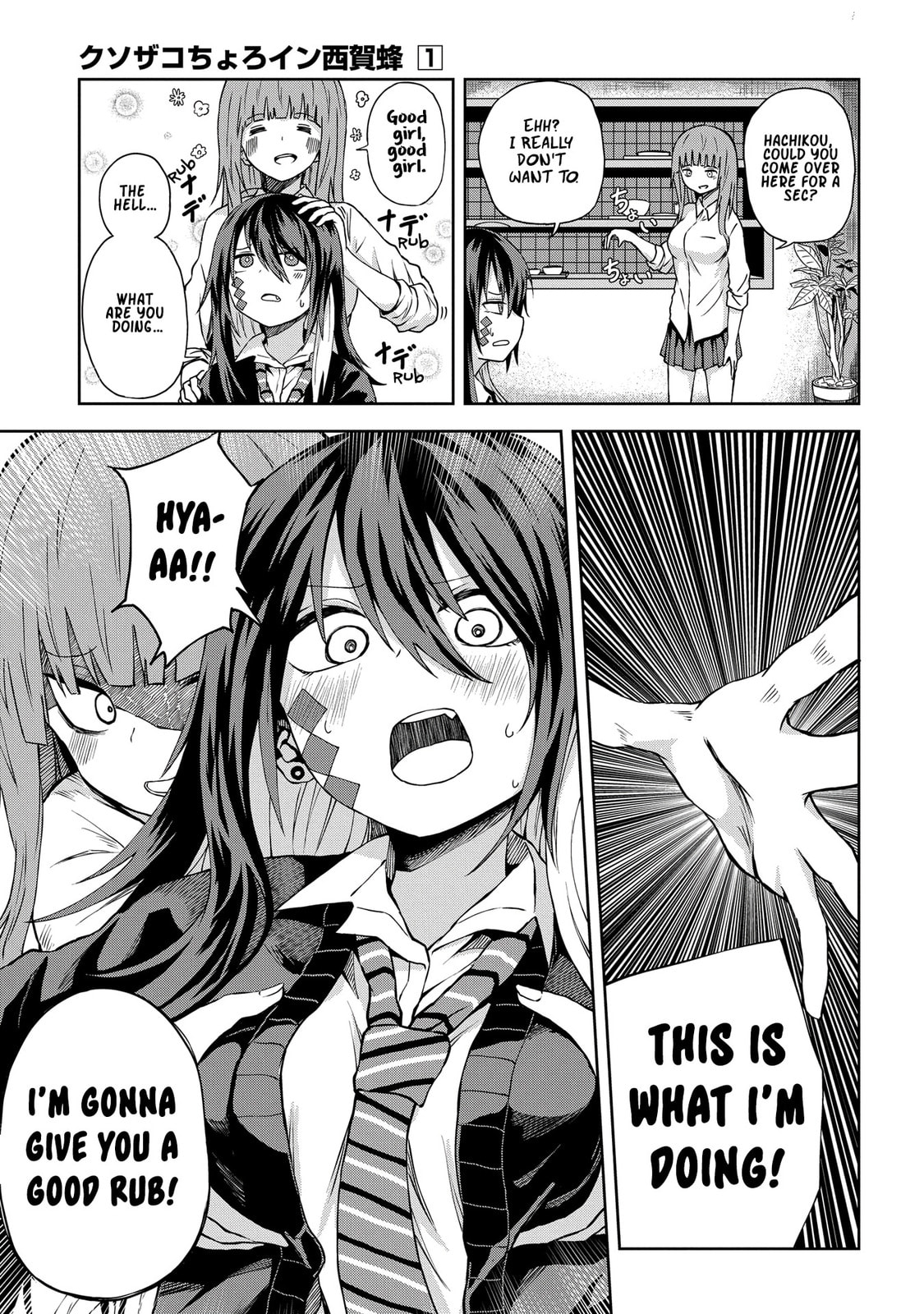 Klutzy, Gullible Nishiga Hachi