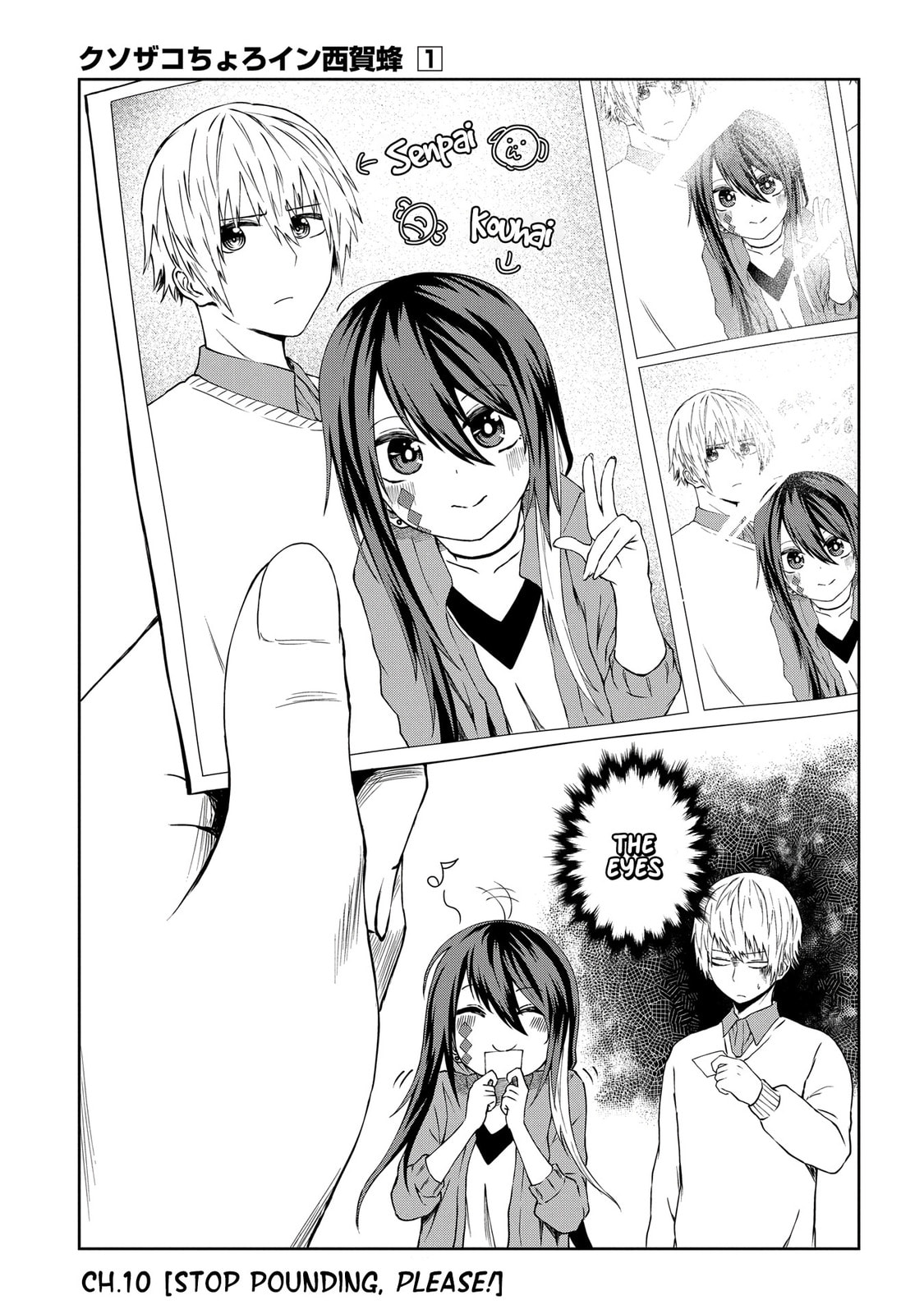 Klutzy, Gullible Nishiga Hachi