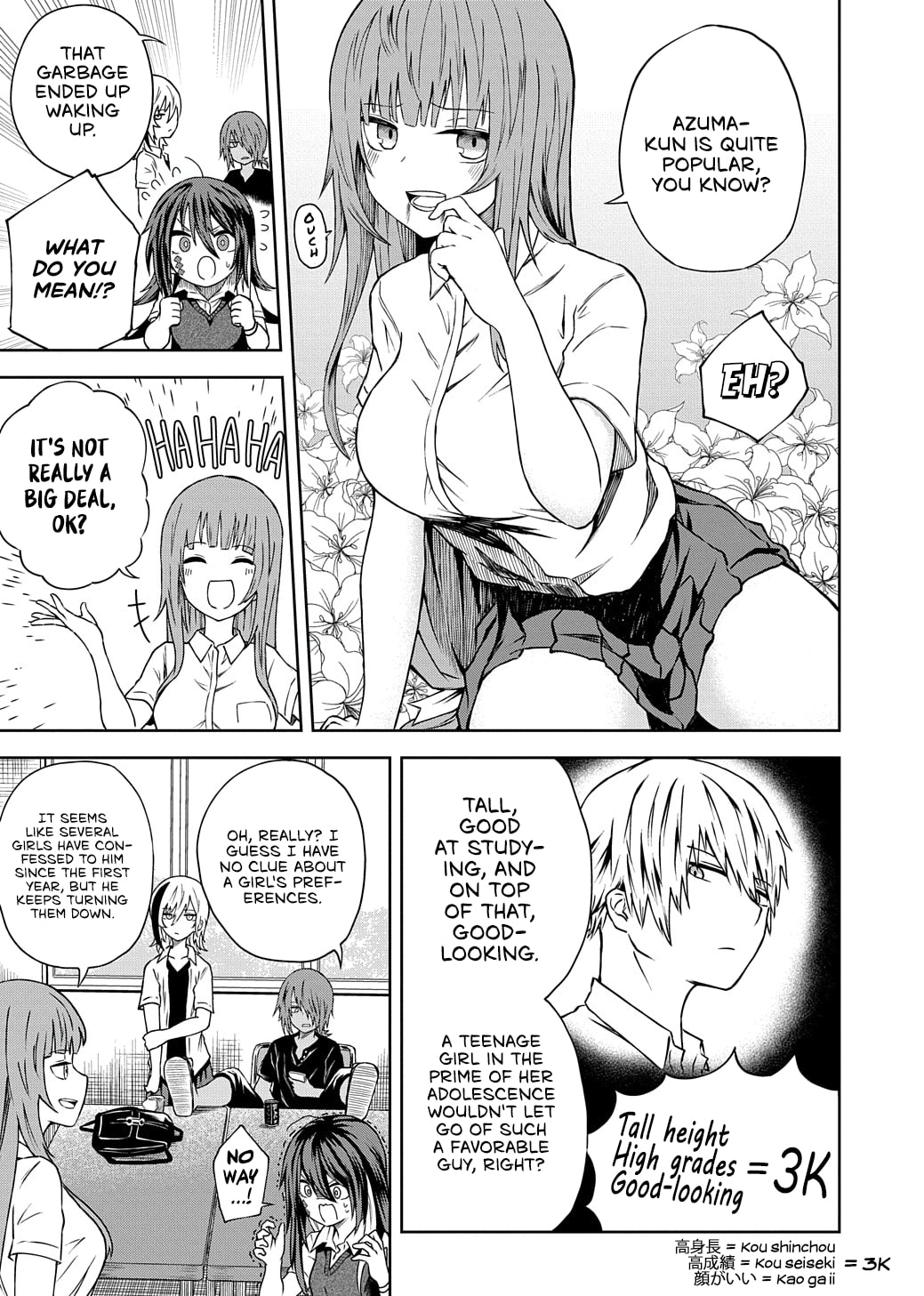 Klutzy, Gullible Nishiga Hachi
