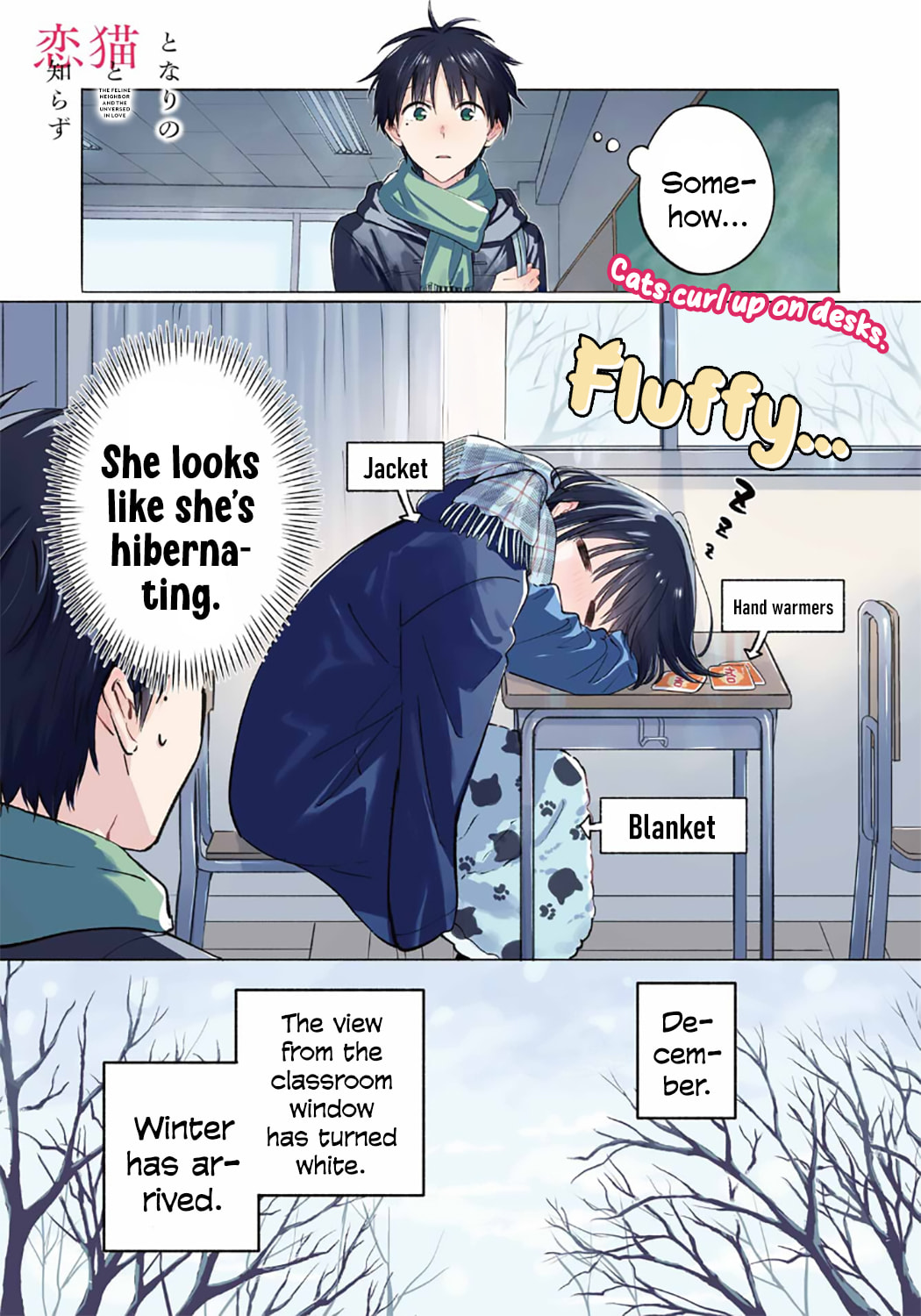 Tonari no Neko to Koi Shirazu
