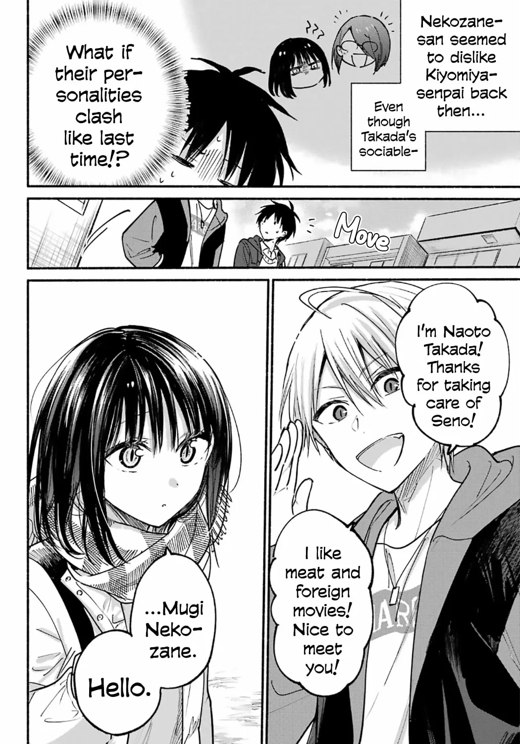 Tonari no Neko to Koi Shirazu