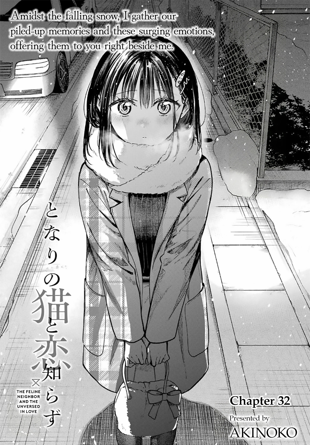 Tonari no Neko to Koi Shirazu