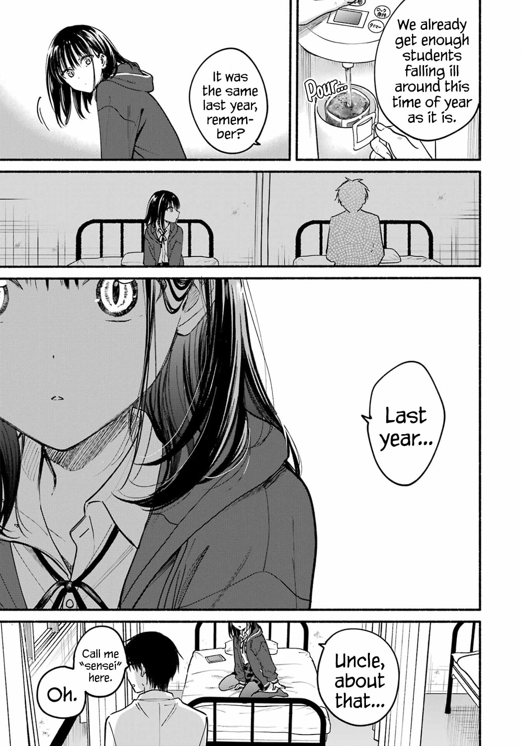 Tonari no Neko to Koi Shirazu