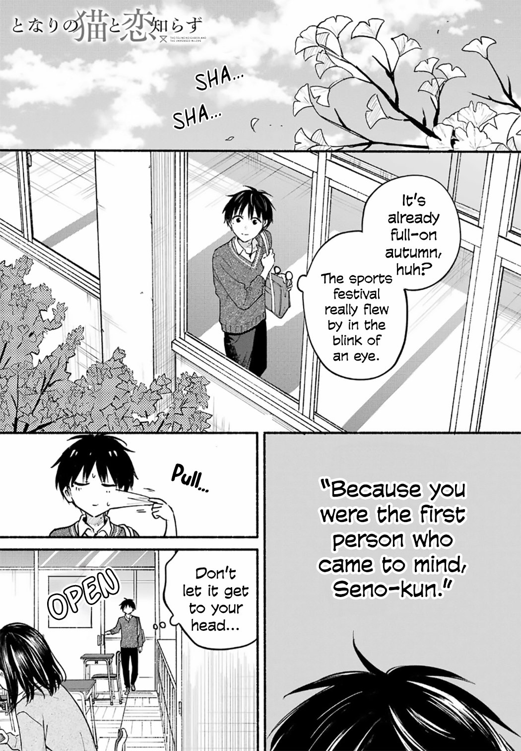 Tonari no Neko to Koi Shirazu