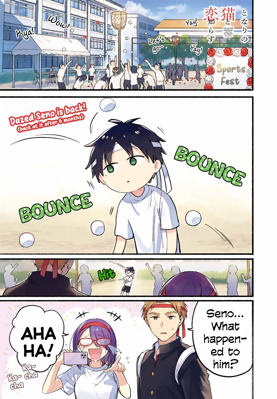 Tonari no Neko to Koi Shirazu