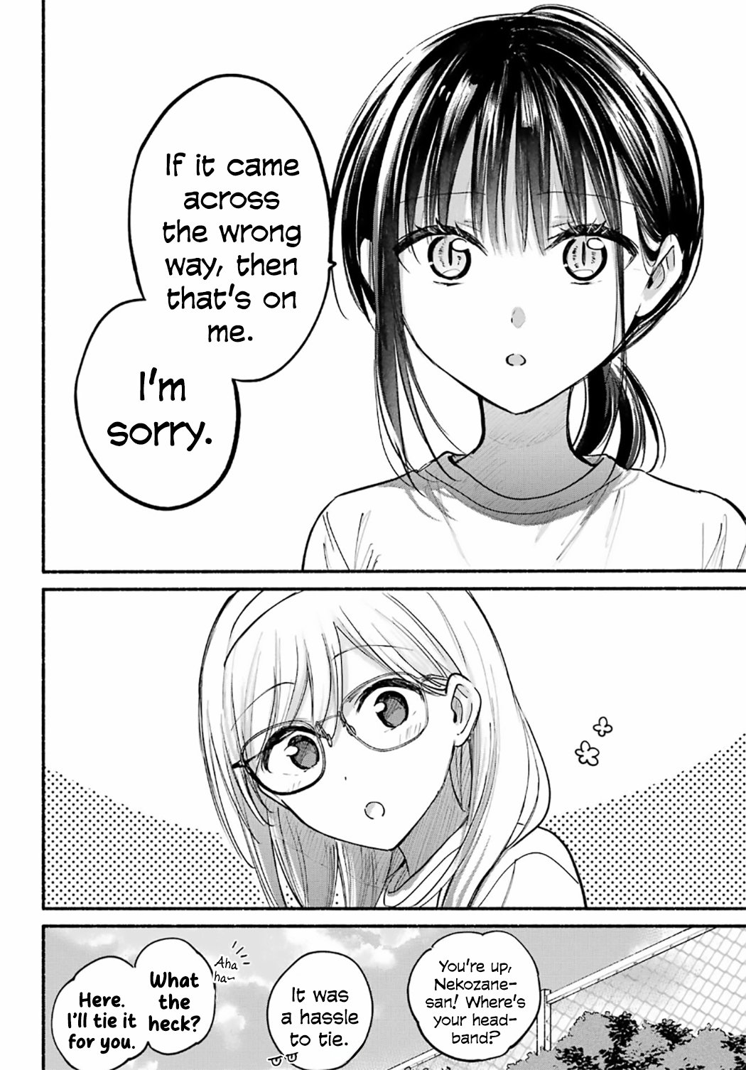 Tonari no Neko to Koi Shirazu