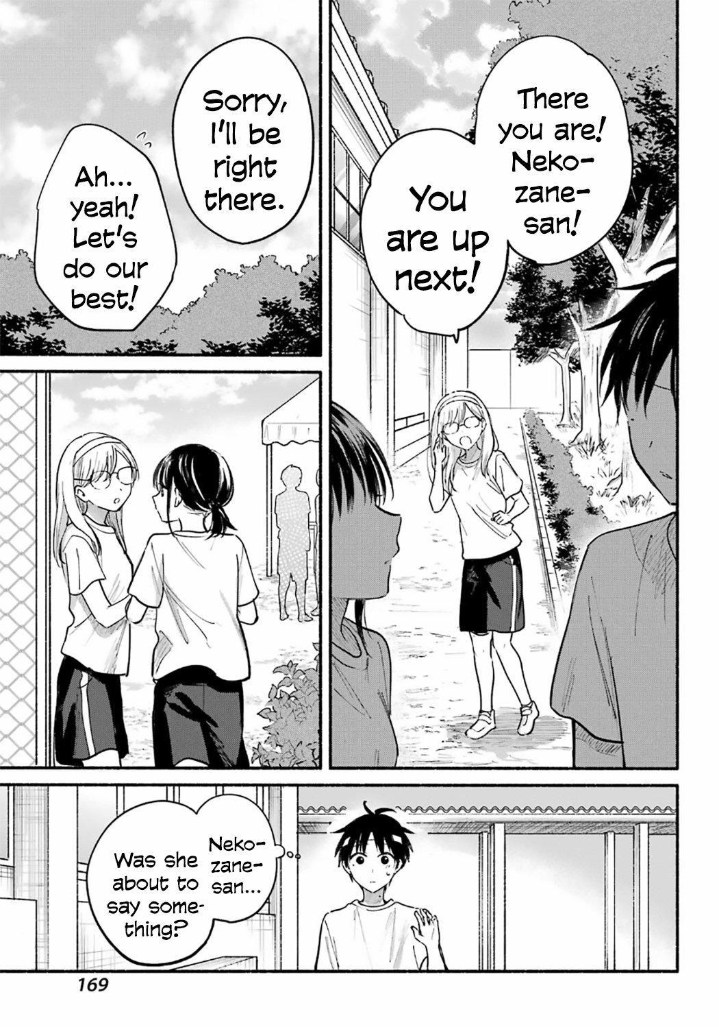 Tonari no Neko to Koi Shirazu