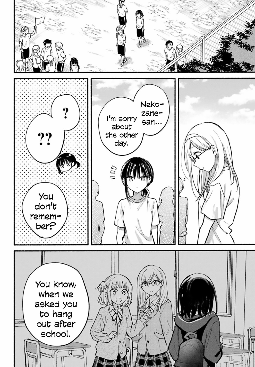 Tonari no Neko to Koi Shirazu