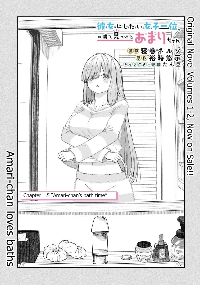 I Found Amari-chan Next to the Number One Girl I Wanted to Make My Girlfriend