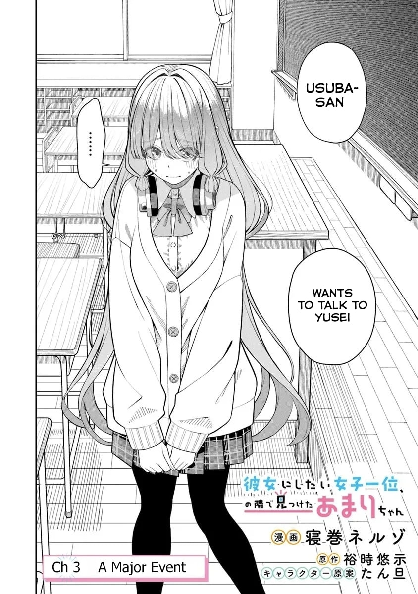 I Found Amari-chan Next to the Number One Girl I Wanted to Make My Girlfriend