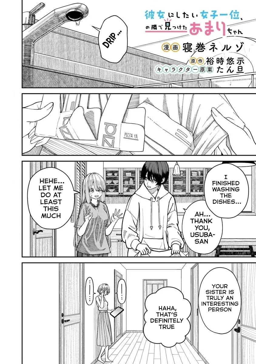 I Found Amari-chan Next to the Number One Girl I Wanted to Make My Girlfriend