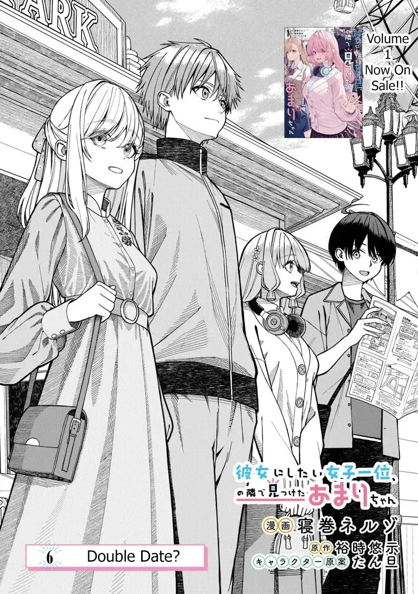 I Found Amari-chan Next to the Number One Girl I Wanted to Make My Girlfriend