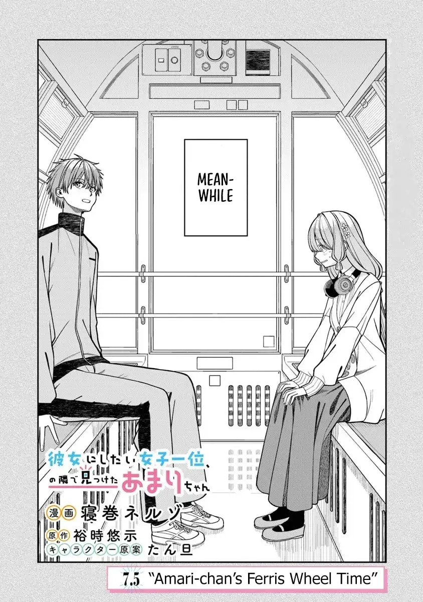 I Found Amari-chan Next to the Number One Girl I Wanted to Make My Girlfriend