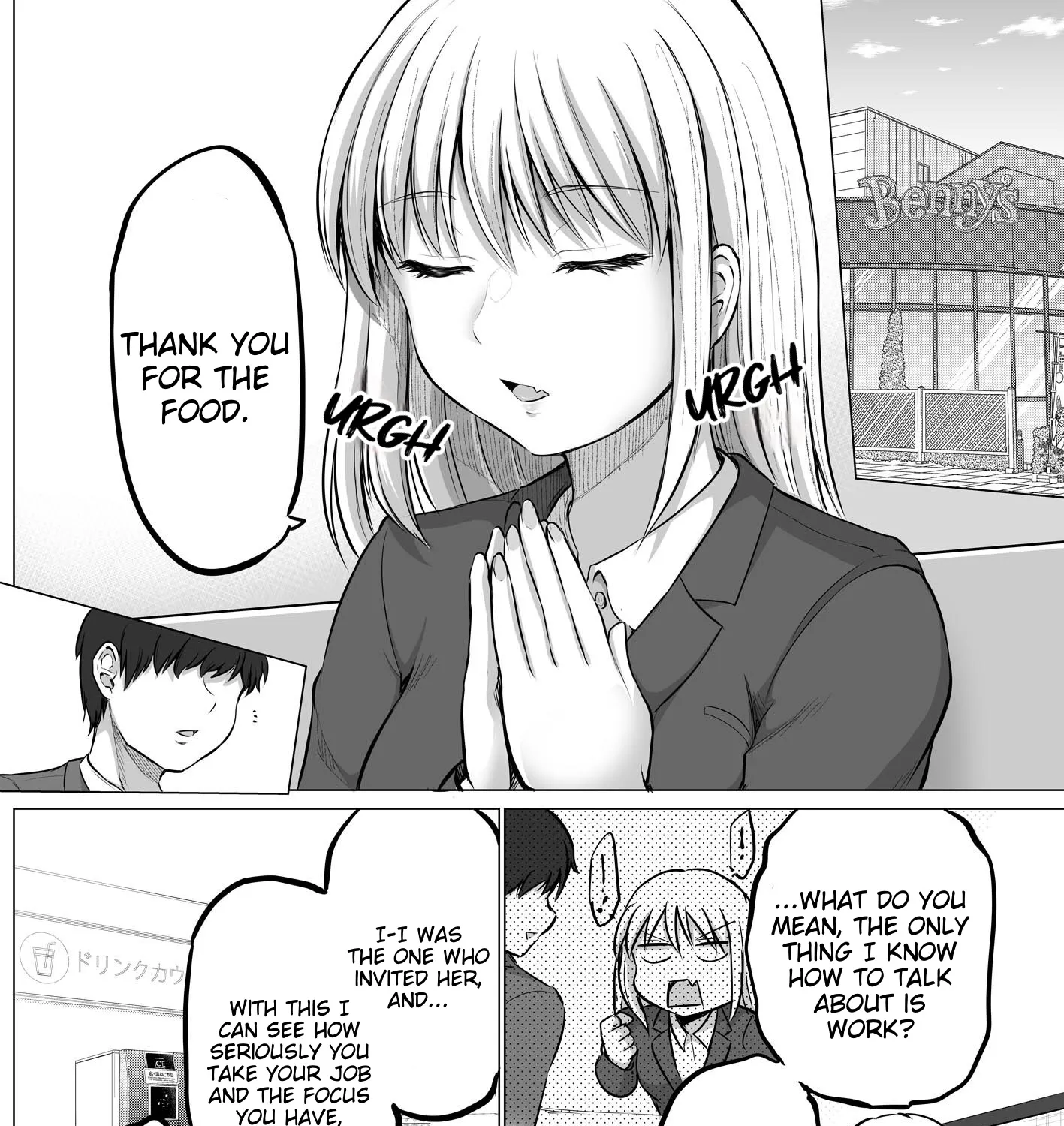 A Scary Boss, But From Now on She's Going to Be Happier and Happier