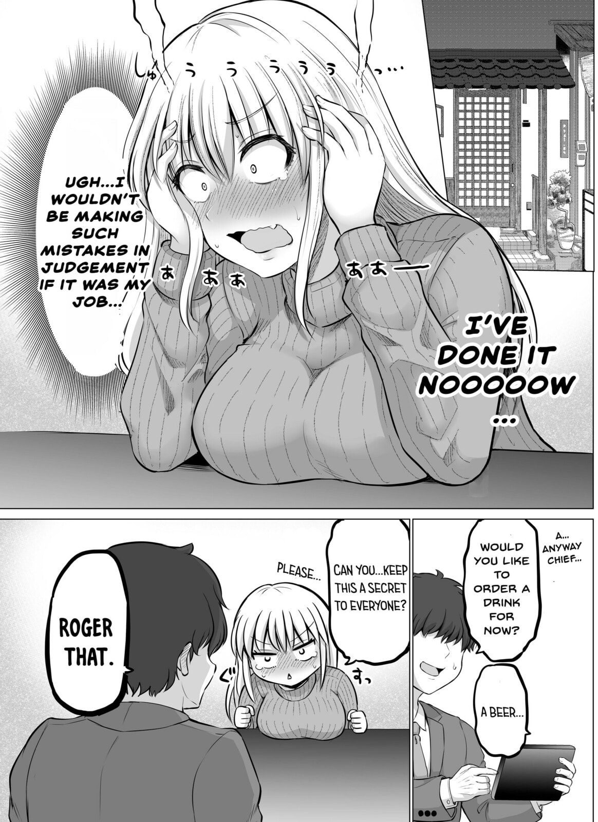 A Scary Boss, But From Now on She's Going to Be Happier and Happier