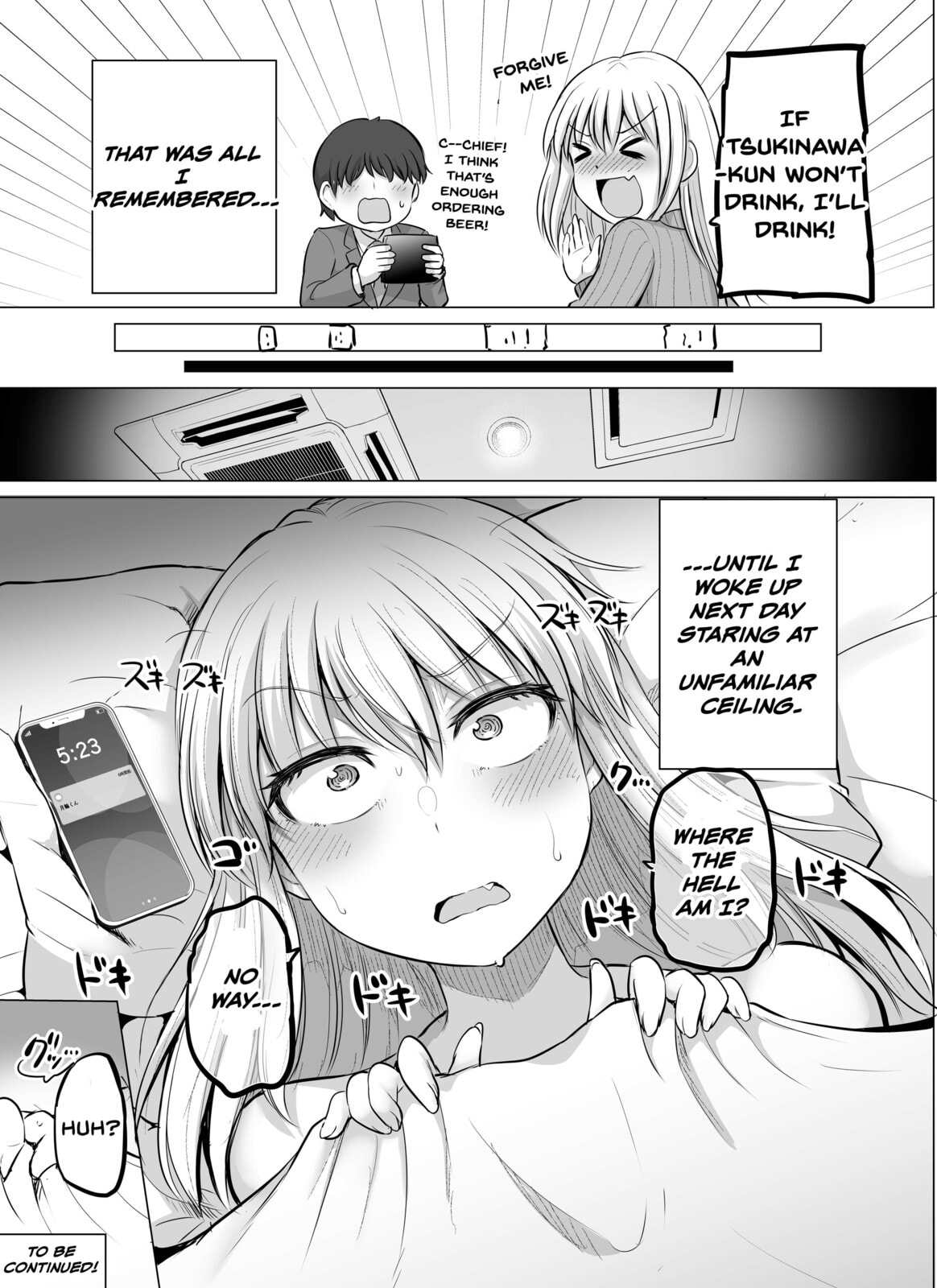 A Scary Boss, But From Now on She's Going to Be Happier and Happier