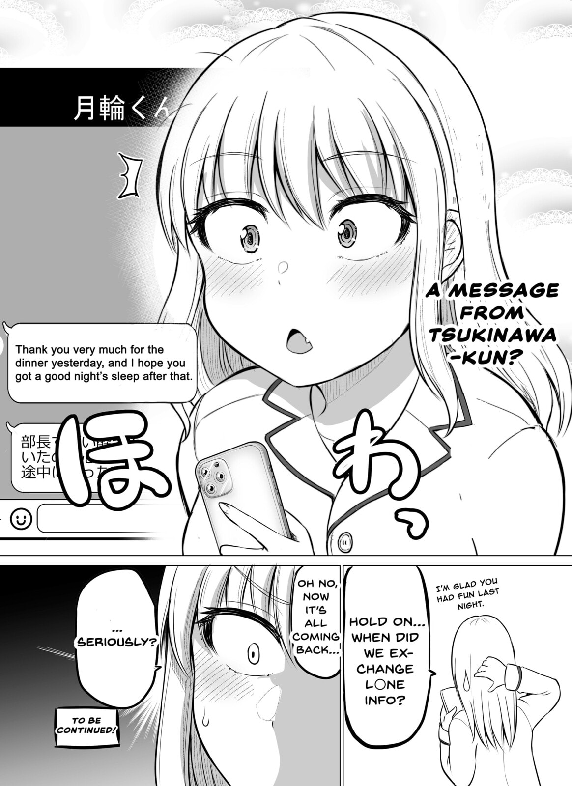 A Scary Boss, But From Now on She's Going to Be Happier and Happier
