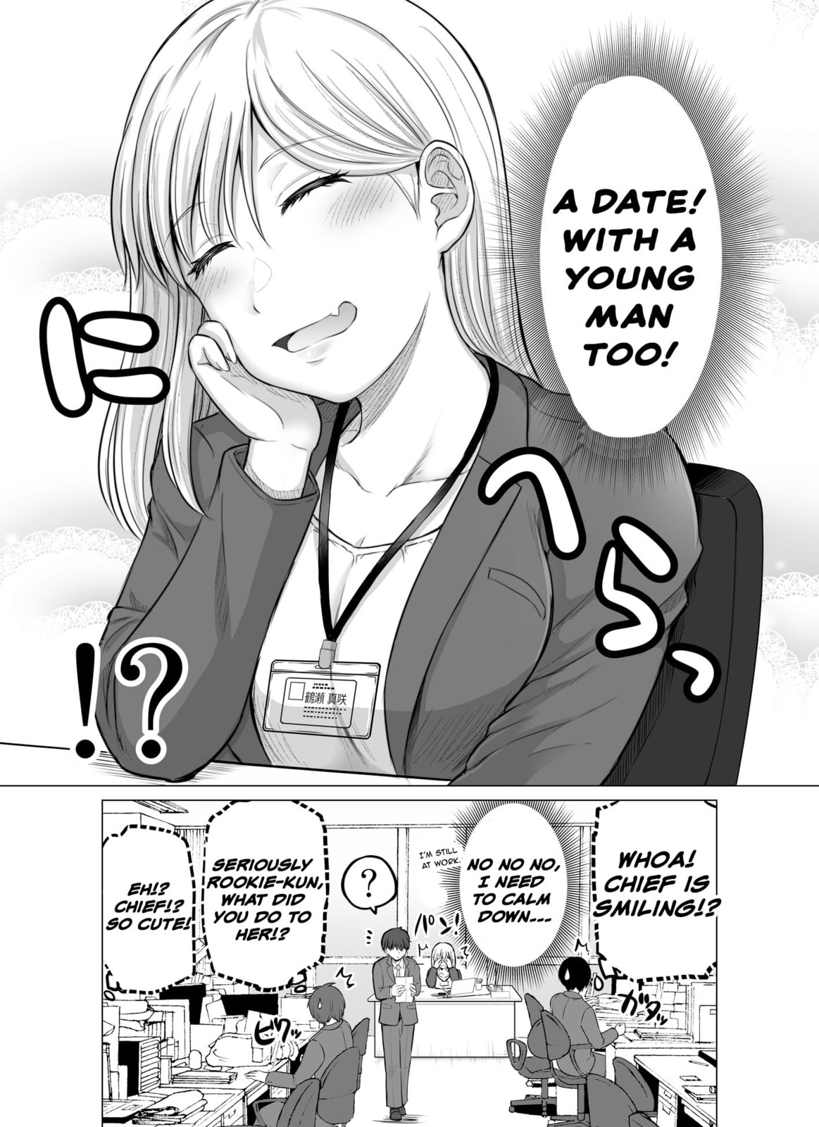 A Scary Boss, But From Now on She's Going to Be Happier and Happier