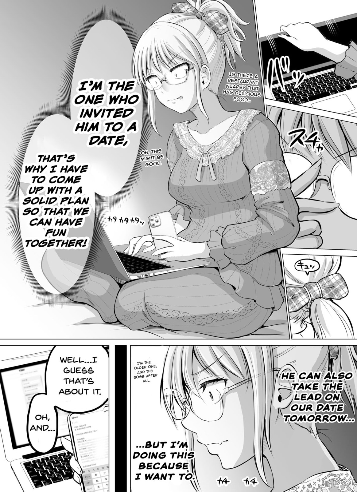 A Scary Boss, But From Now on She's Going to Be Happier and Happier