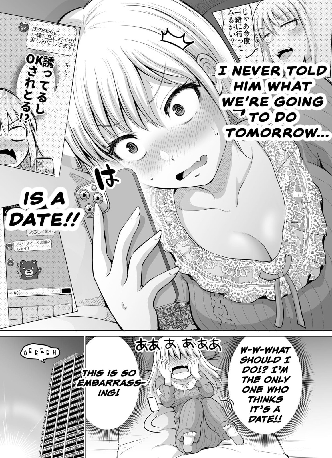 A Scary Boss, But From Now on She's Going to Be Happier and Happier
