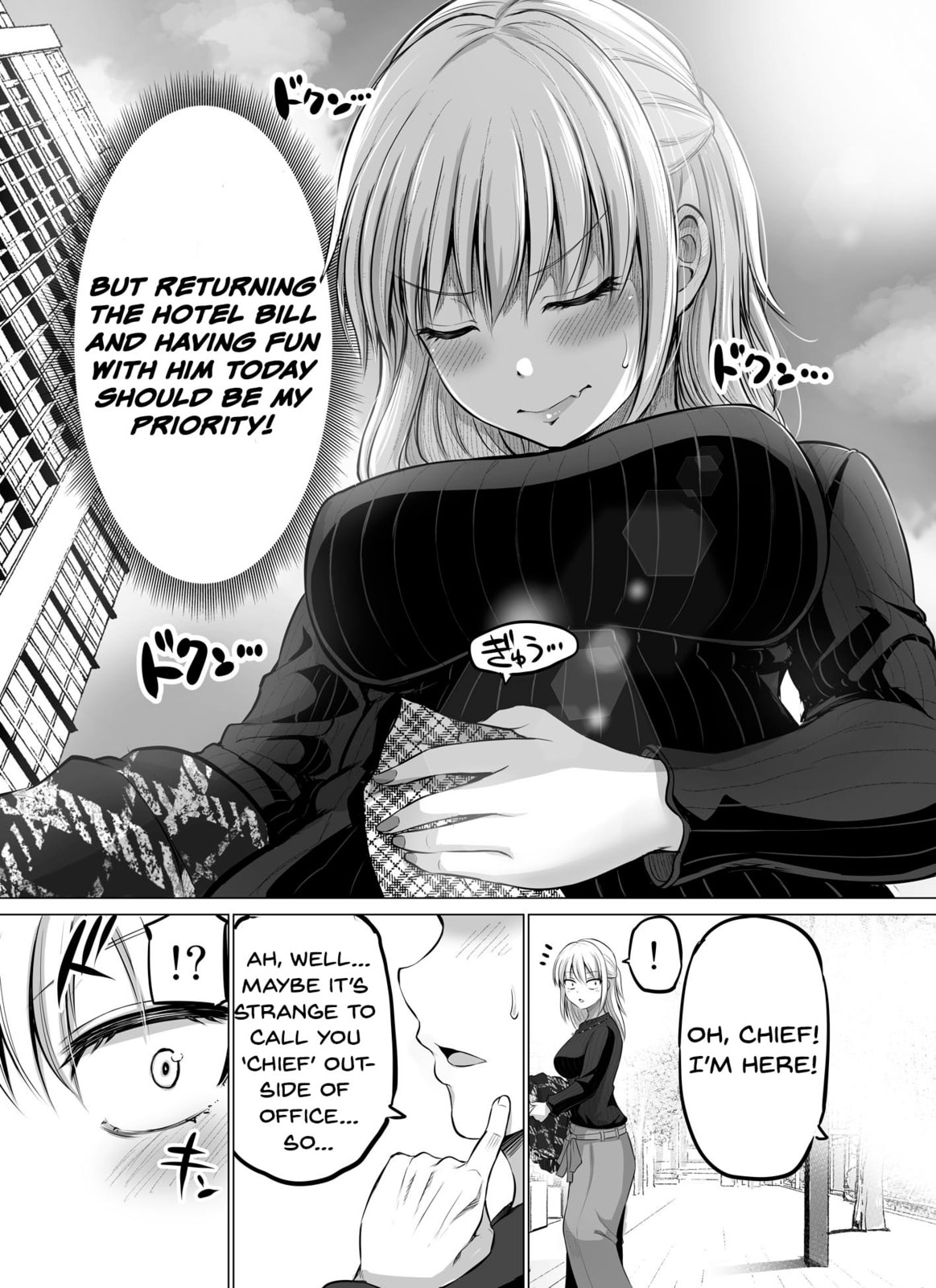 A Scary Boss, But From Now on She's Going to Be Happier and Happier