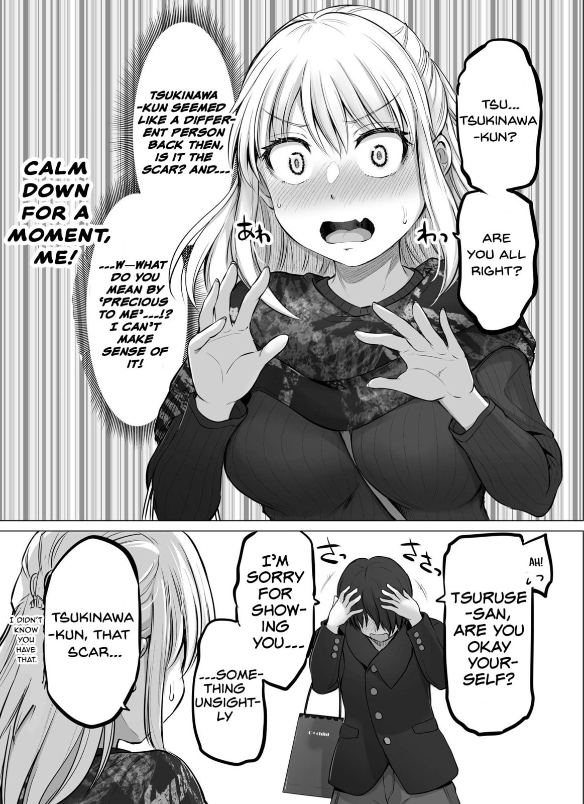 A Scary Boss, But From Now on She's Going to Be Happier and Happier