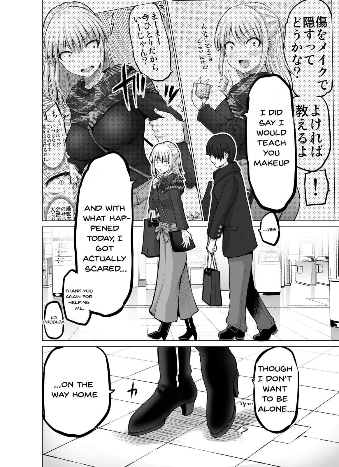 A Scary Boss, But From Now on She's Going to Be Happier and Happier