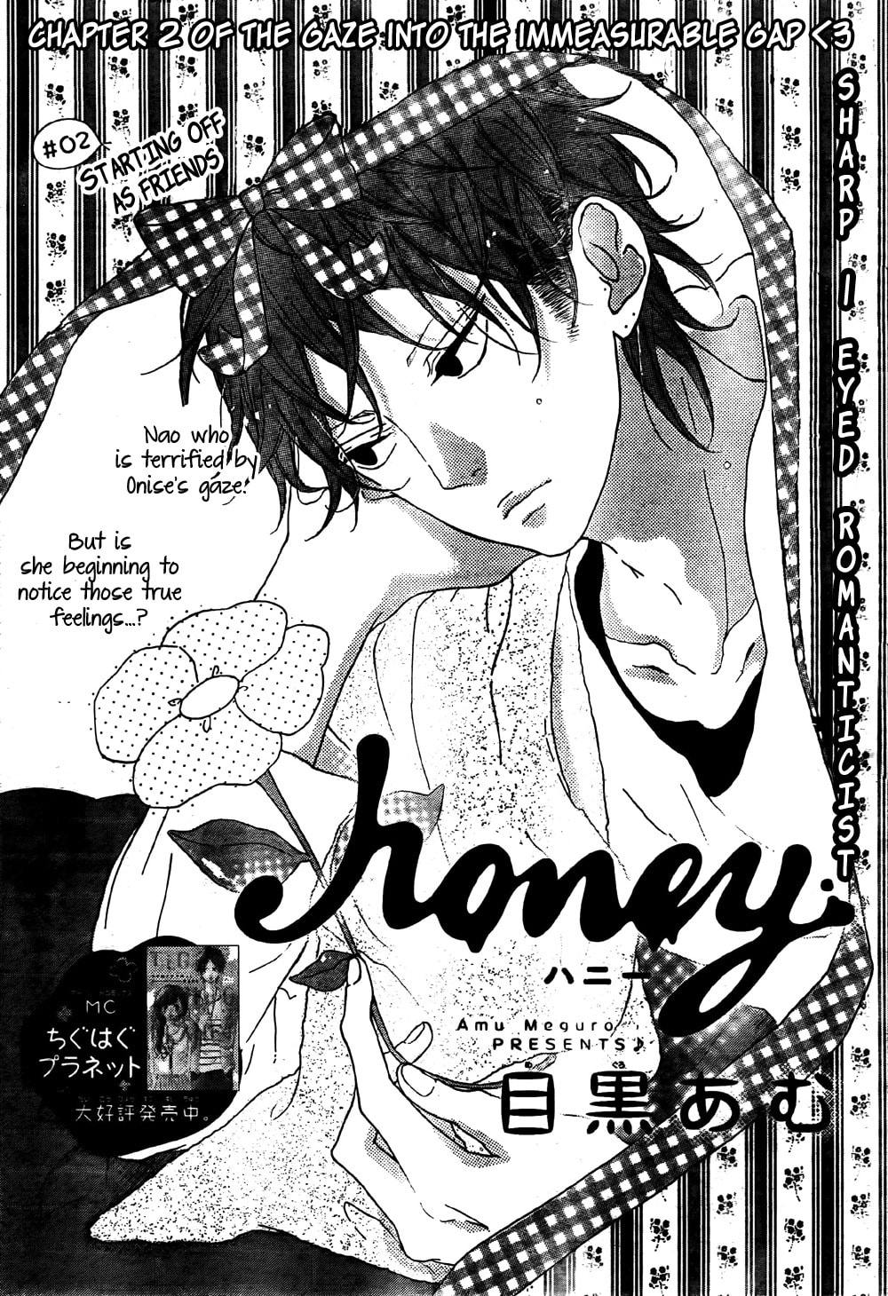 Honey