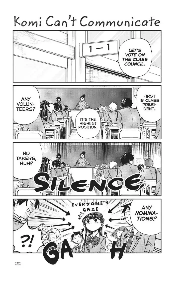 Komi-san wa Komyushou Desu — Chapter 17 — Page 1