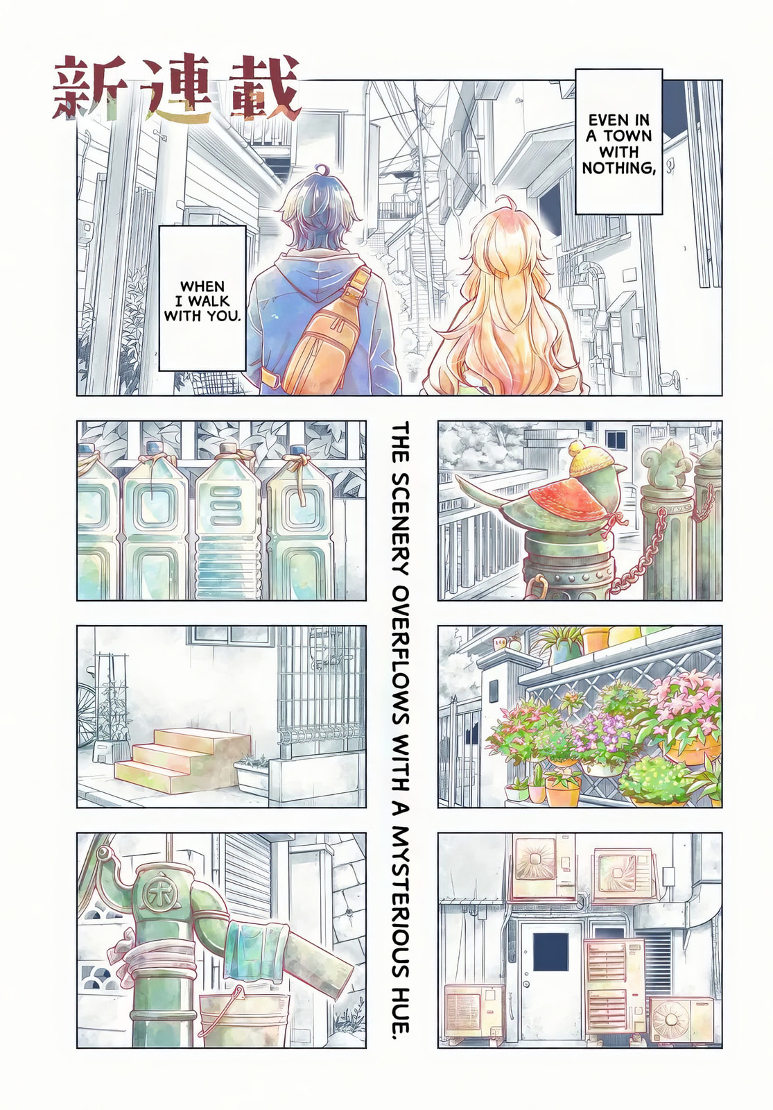 Two-Person Town-Walking