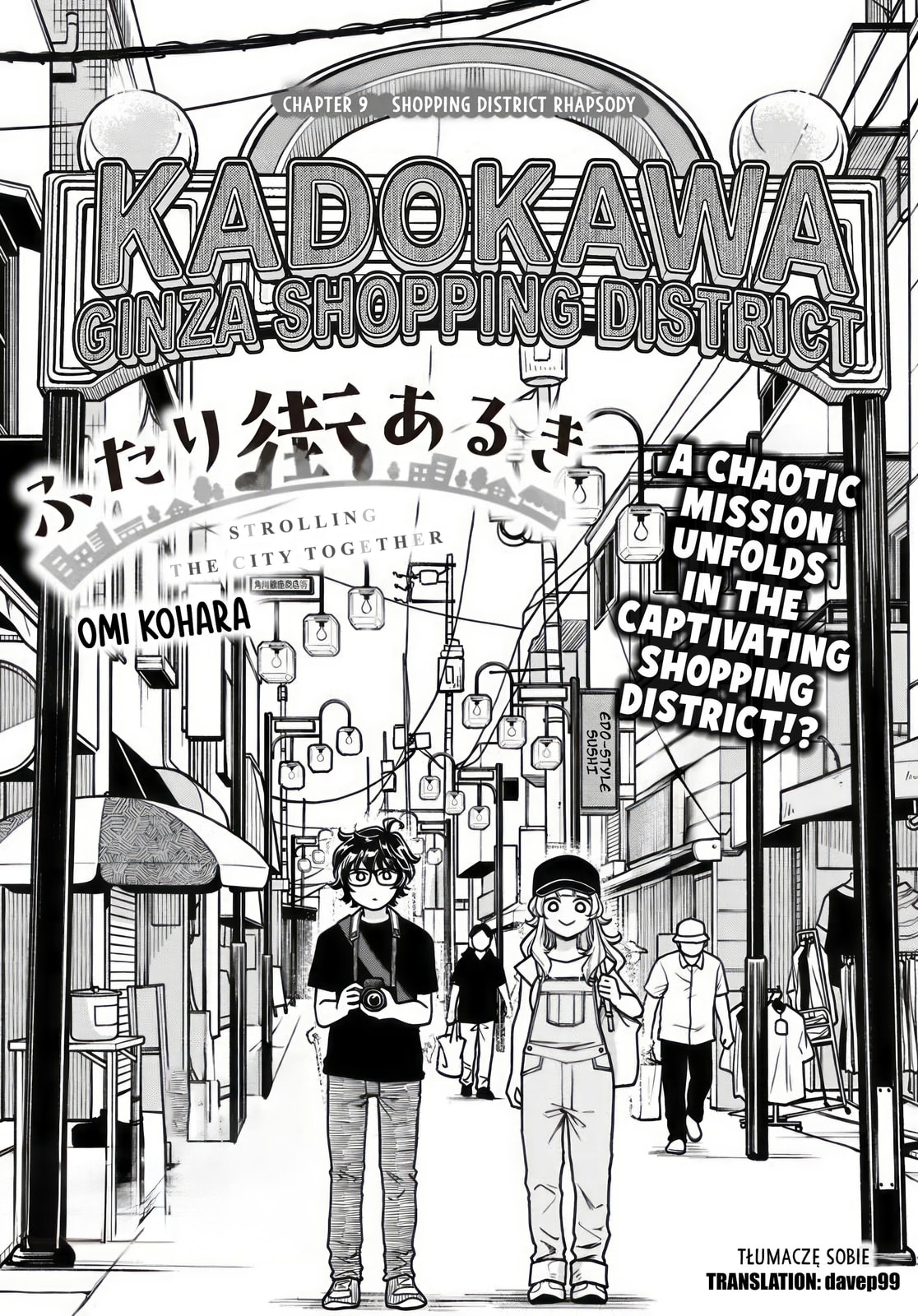 Two-Person Town-Walking