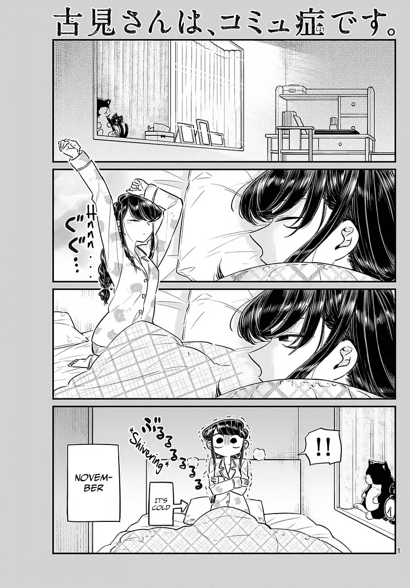 Komi-san wa Komyushou Desu — Chapter 74 — Page 1
