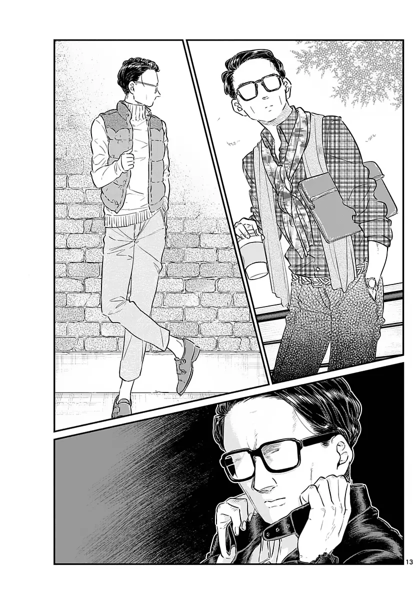 Komi-san wa Komyushou Desu — Chapter 74 — Page 13