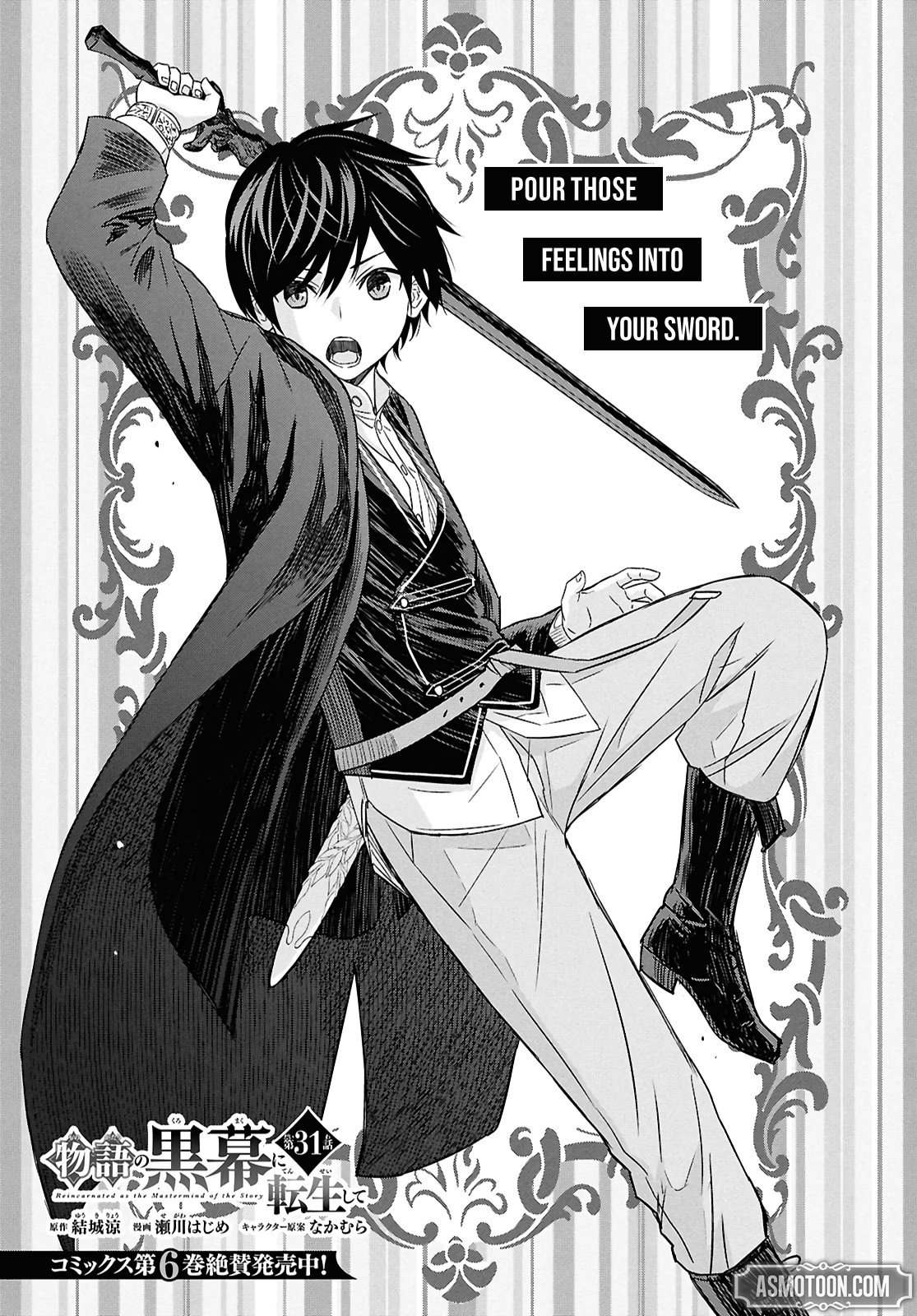 Monogatari no Kuromaku ni Tensei Shite