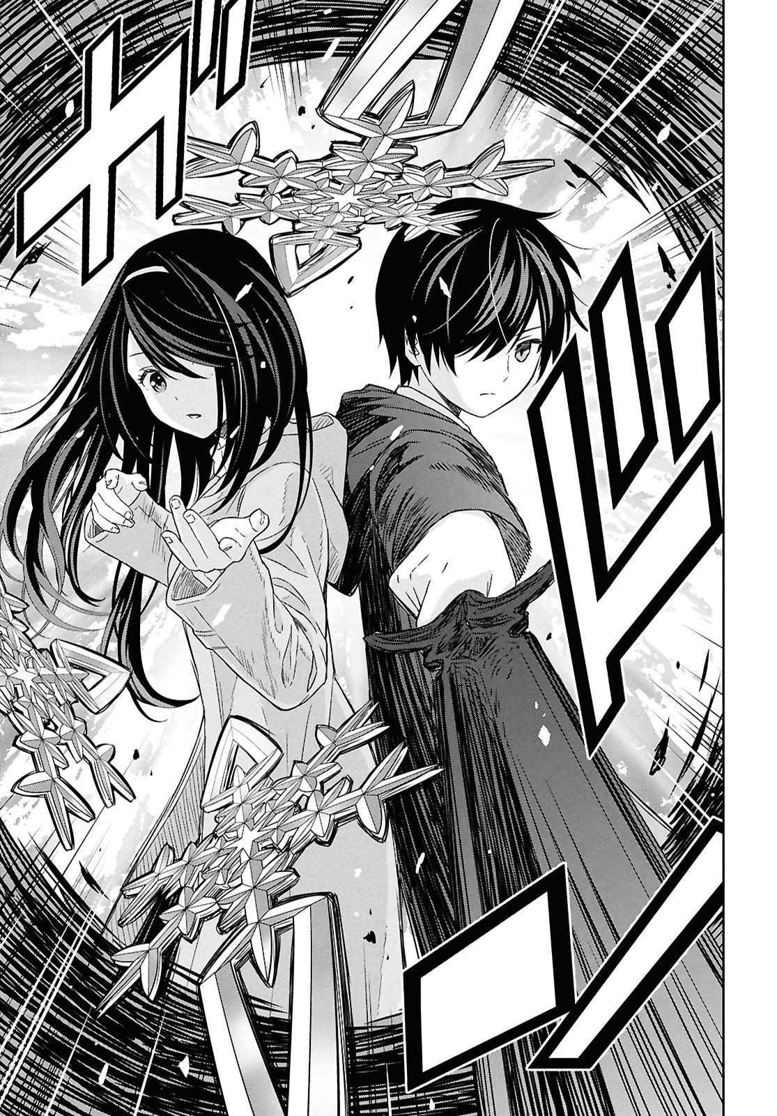 Monogatari no Kuromaku ni Tensei Shite