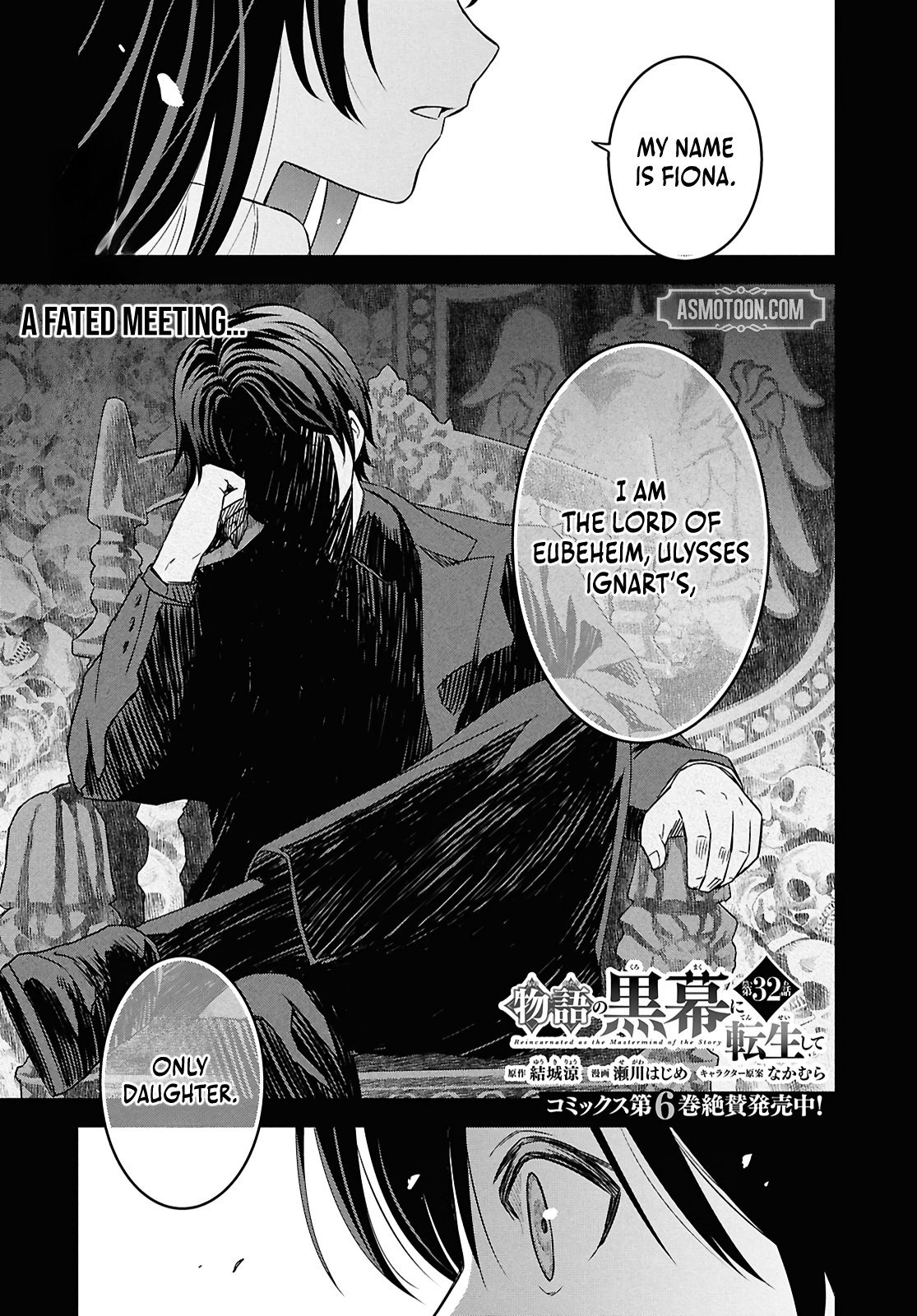 Monogatari no Kuromaku ni Tensei Shite