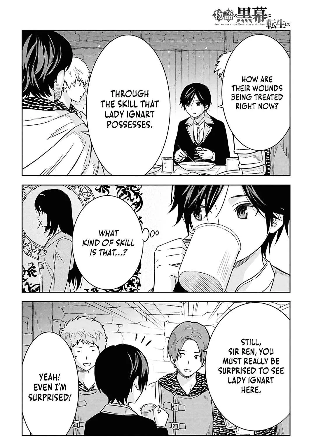 Monogatari no Kuromaku ni Tensei Shite