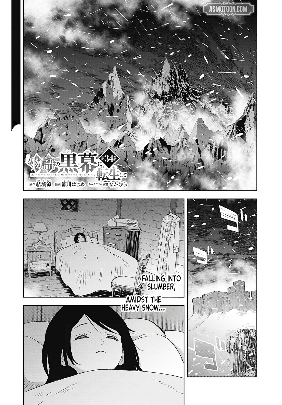 Monogatari no Kuromaku ni Tensei Shite