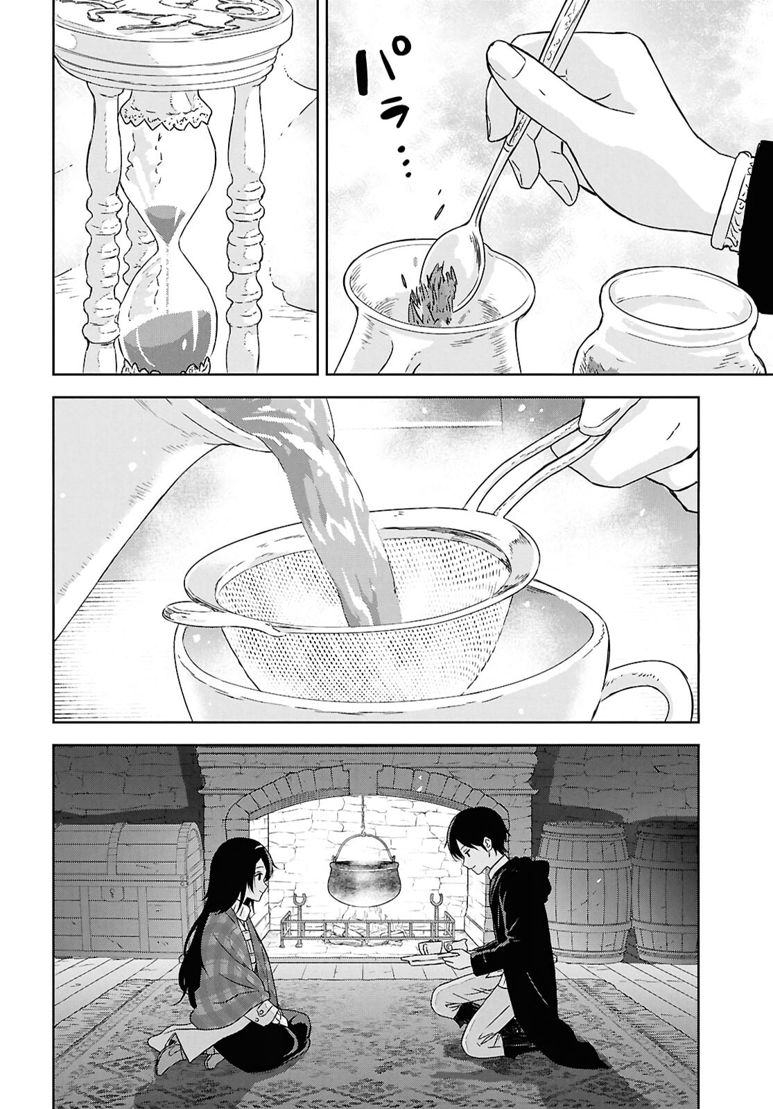 Monogatari no Kuromaku ni Tensei Shite