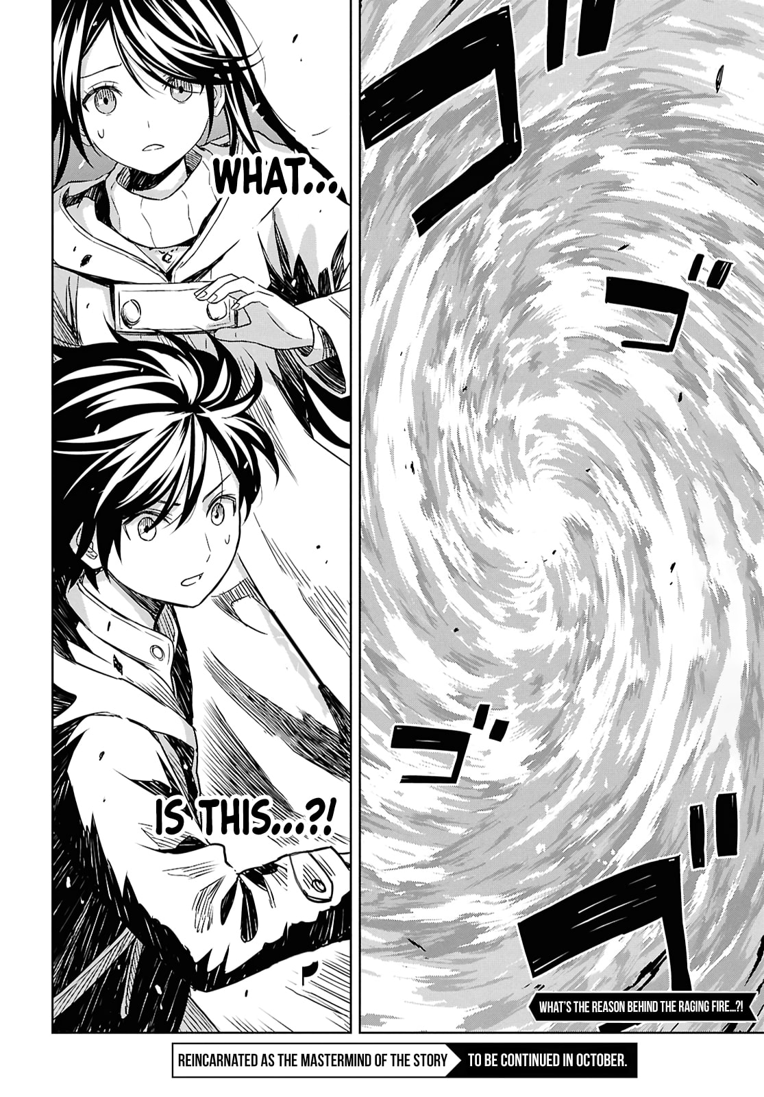 Monogatari no Kuromaku ni Tensei Shite