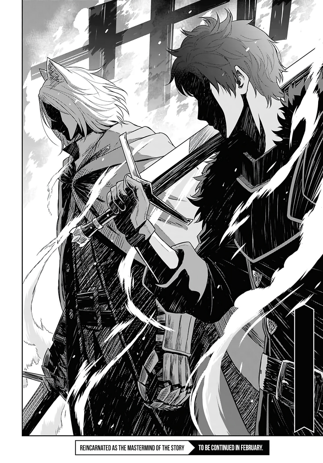 Monogatari no Kuromaku ni Tensei Shite