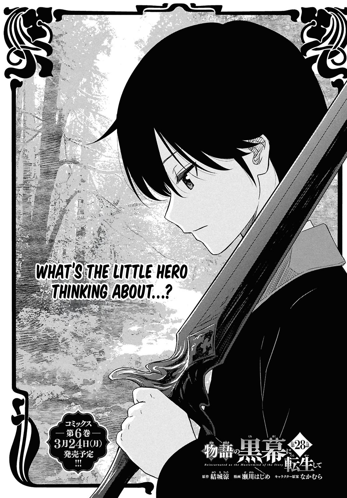 Monogatari no Kuromaku ni Tensei Shite