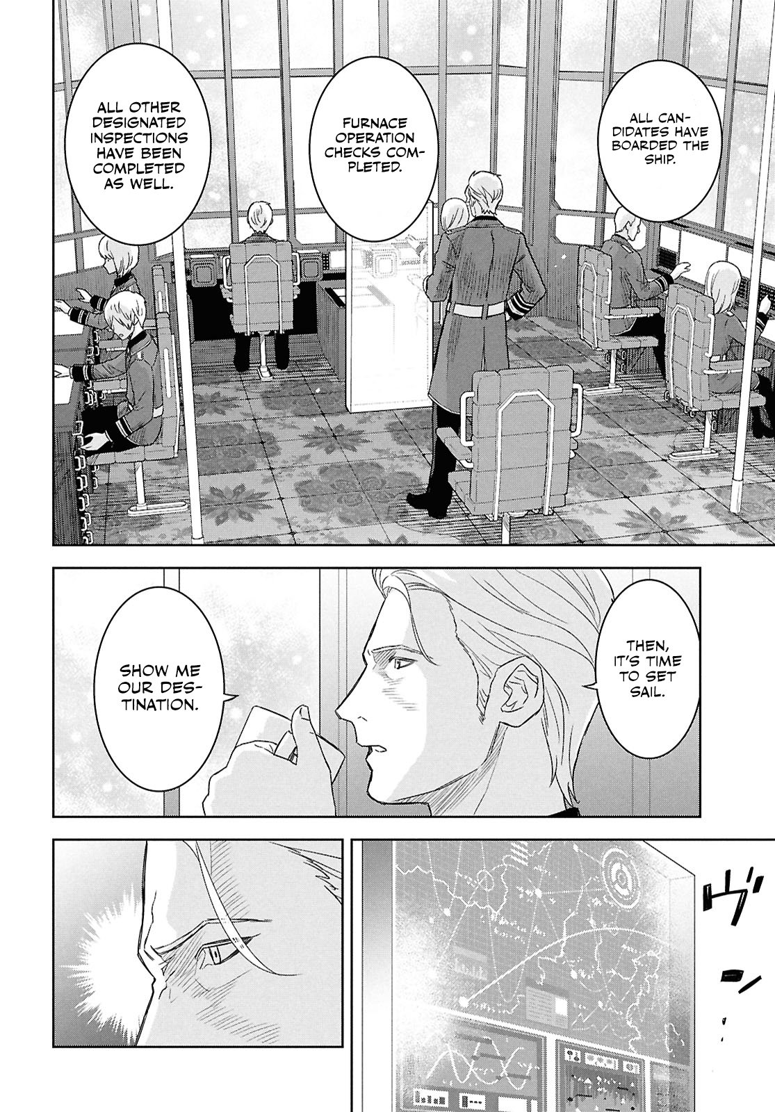Monogatari no Kuromaku ni Tensei Shite