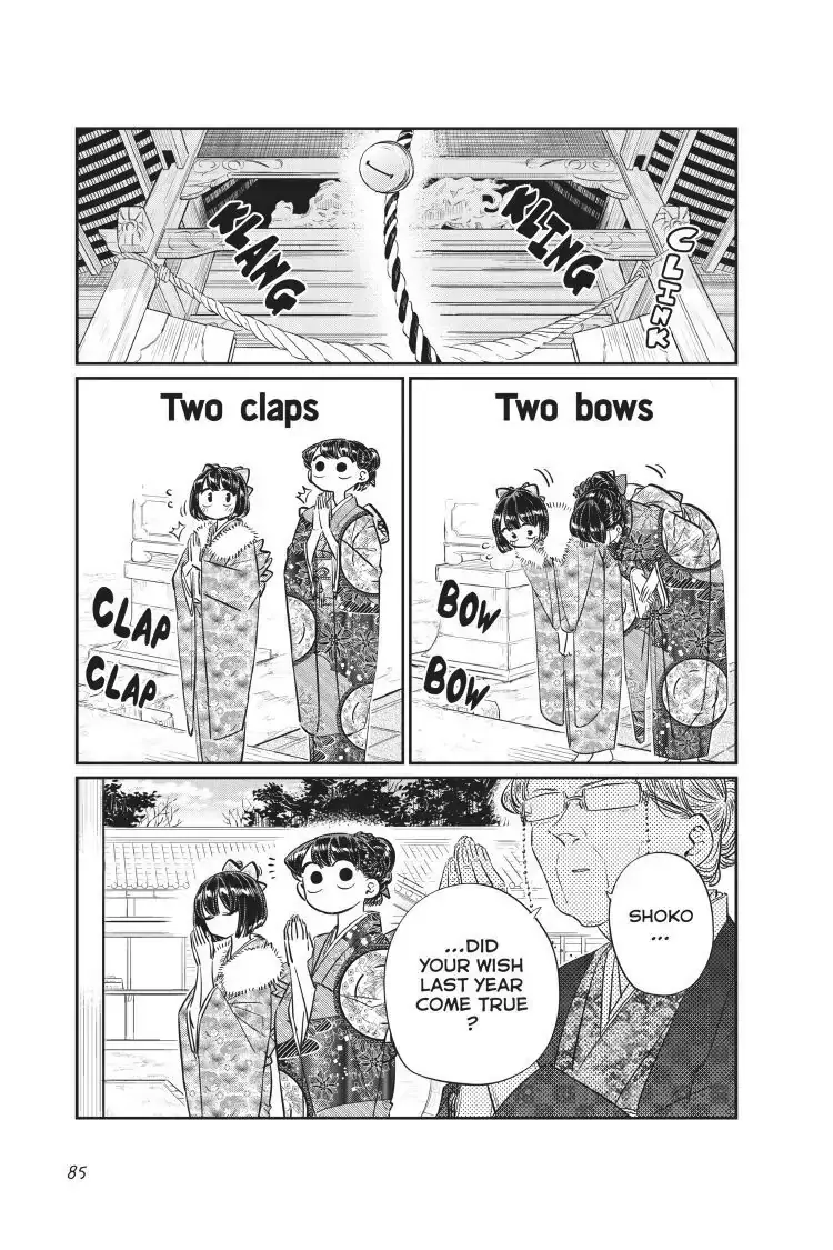 Komi-san wa Komyushou Desu — Chapter 92 — Page 7