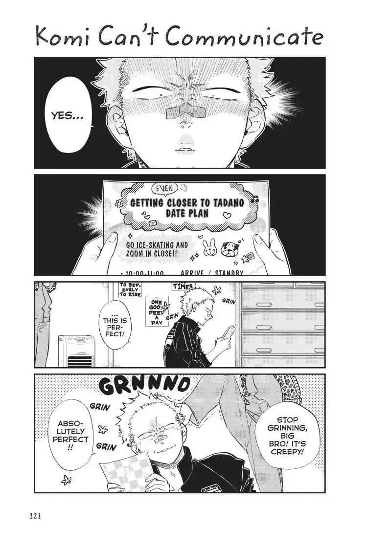 Komi-san wa Komyushou Desu — Chapter 95 — Page 1